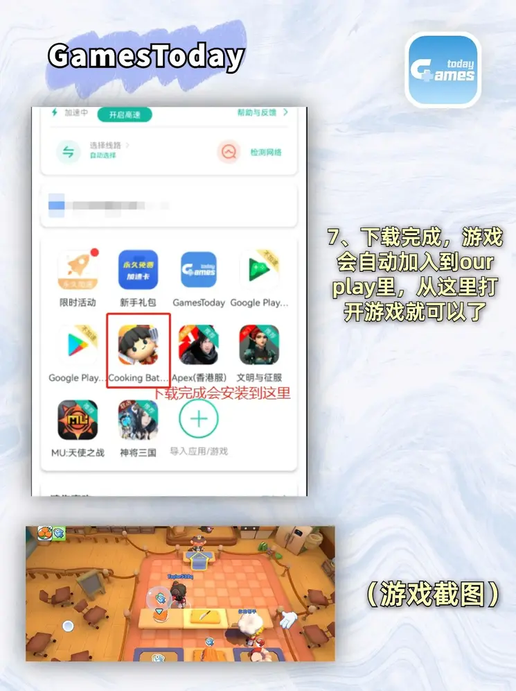 钱柜app截图4